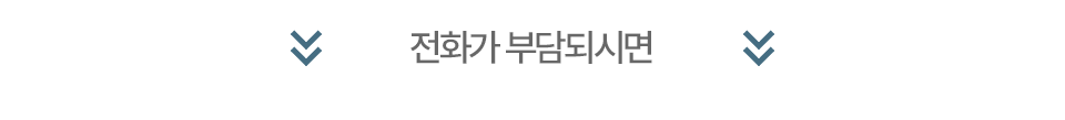 분양정보 받아보기